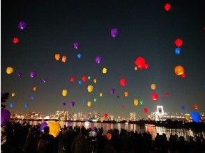 プランの魅力 夜景とランタンが彩る幻想的なナイトビュー の画像