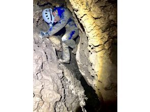 プランの魅力 スリリング！チムニー体験 の画像