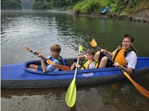 プランの魅力 【家族の思い出】4歳からOK！親子で楽しむ「はじめての大冒険」 の画像