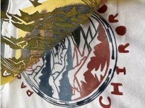 プランの魅力 型染め の画像