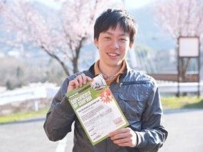 プランの魅力 New proof of yourself の画像
