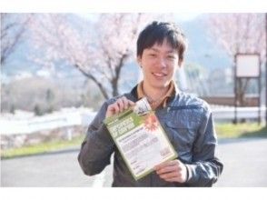 プランの魅力 New proof of yourself の画像