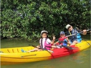 プランの魅力 Enjoy together with your family の画像