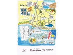プランの魅力 の画像