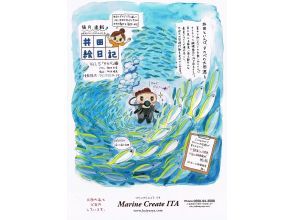 プランの魅力 の画像