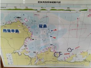 プランの魅力 Ojimaminami water depth 8M-40M の画像