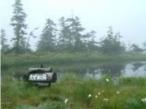 プランの魅力 松山湿原 の画像