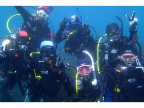 プランの魅力 Recommended for those who want to enjoy diving in earnest! の画像