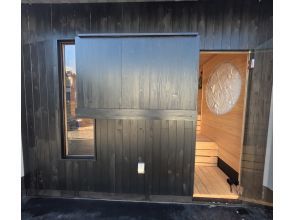 プランの魅力 Sauna exterior の画像