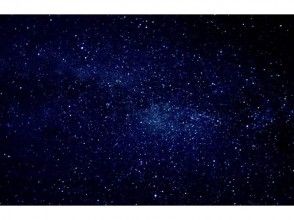 プランの魅力 素晴らしい星空です! の画像