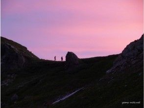 プランの魅力 「山が燃えてる！」 の画像