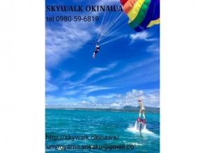 プランの魅力 พาราเซลลิ่ง(Parasailing) และแมลงวันเรือ の画像