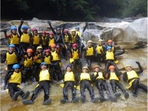 プランの魅力 Have fun splashing around in the cleanest water in Shikoku!! の画像