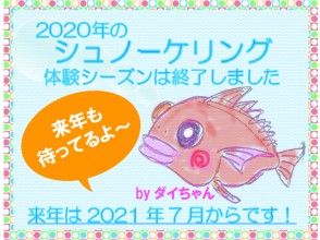 プランの魅力 2021年は7月からスタートします の画像