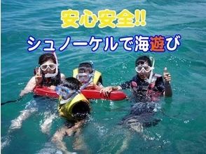 プランの魅力 絶好のポイントへご案内。 の画像