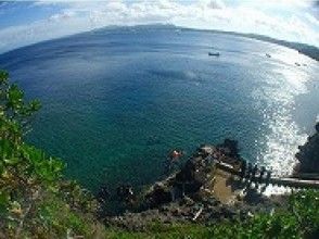 Meet at Cape Maeda!
