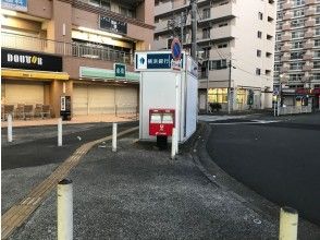 The meeting place is in front of the Bank of Yokohama ATM.