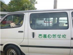 午前コース集合場所