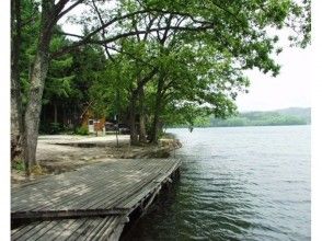 Lake Aoki Campsite Center House Meeting