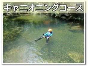 협곡 타기 시작