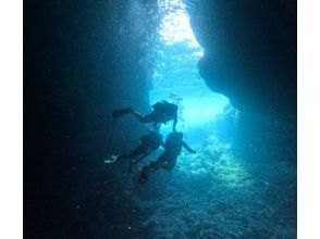 Let's go to the Blue Cave