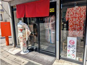 Maiden Kimono Store