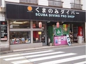 くまのみダイバー三島店集合！