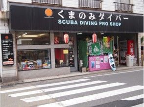 水中から上がって、休憩後帰路、くまのみダイバー三島店へ。