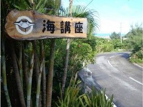 ショップ集合