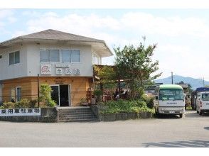 長瀞ベース到着