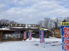 集合地點是【船屋】