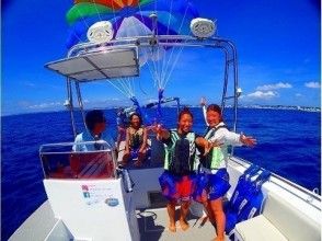 Description of parasailing