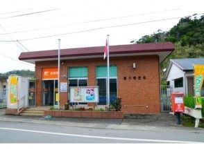 Collected in front of Shinohokawa post office