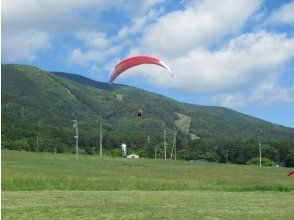 Head to a dedicated landing site under the slopes