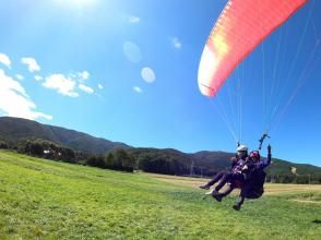 Landing after a walk in the air ~ * Time required: Approximately 1 hour