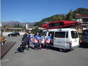 set off on the lake