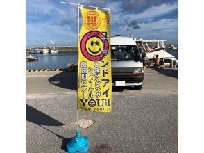 Yellow novori set as a sign
