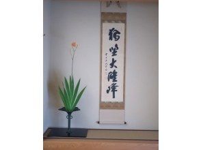 道具の解説を聞く