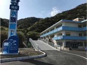 ドルフィンセンターを堪能したら、車で約17分&rArr;むろと廃校水族館へ