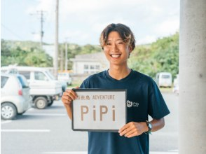 우에하라항/호텔에서 가이드와 합류!