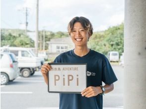 Meet your guide at Uehara Port/Hotel and depart! (12:00 for afternoon tours)