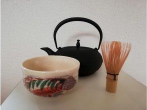 Warm up with matcha and sweets.