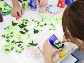 カッティング作業