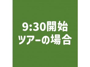 騎馬練習
