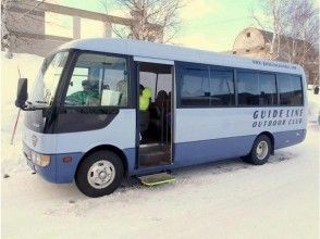 富良野市街地から無料送迎