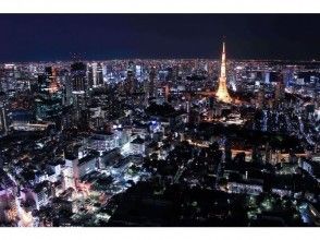 東京ランドマーク新旧対決！東京タワー編