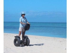 Segway rental