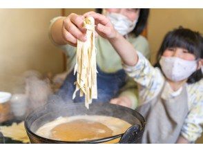 ほうとうの麺を茹でる