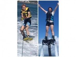 Fly board · wake board