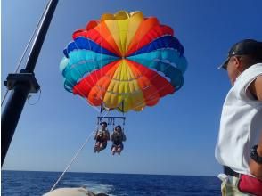 parasail